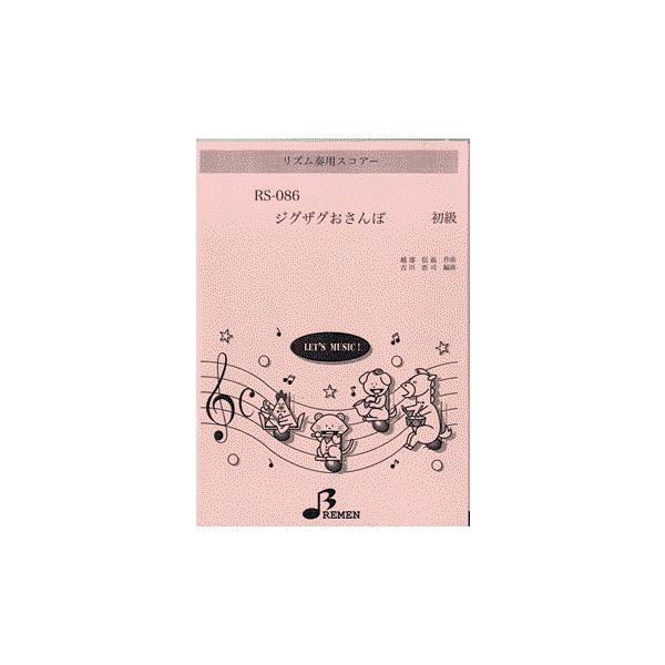 y RS086 YtpXRA[ WOUO  ^ u[