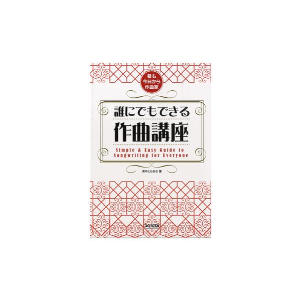 【島村管理コード：15120201102】