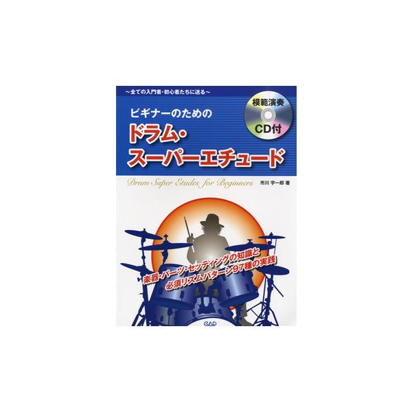 【島村管理コード：15120201102】