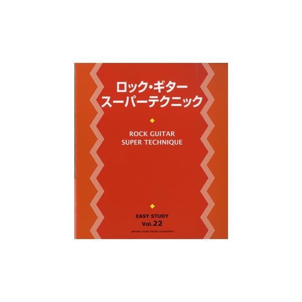 【島村管理コード：15120250630】