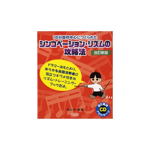 【島村管理コード：15120201102】