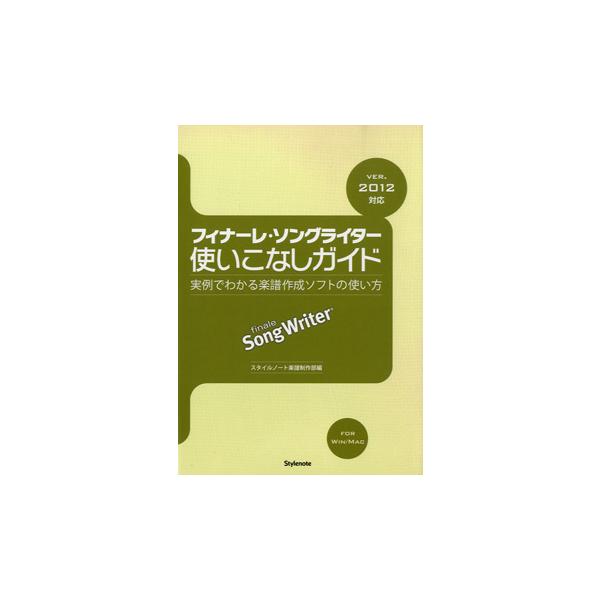 【島村管理コード：15120201102】