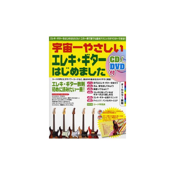 【島村管理コード：15120240304】