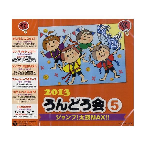 21年レディースファッション福袋 授業で取り組む和楽器入門 Dvd 教室の和楽器 ジェスフィール ﾋﾞｸﾀｰ 和太鼓 楽譜