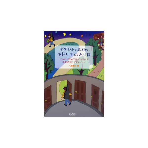 【島村管理コード：15120201102】