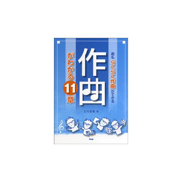 【島村管理コード：15120201102】