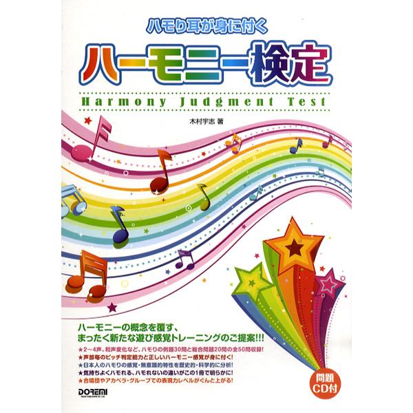 【島村管理コード：15120130508】