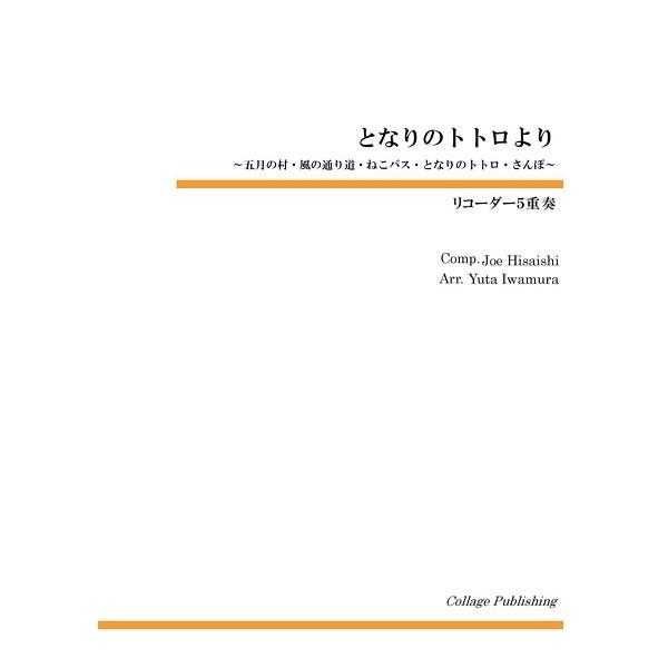 y R[_[5dt ƂȂ̃gg ^ R[Wyo