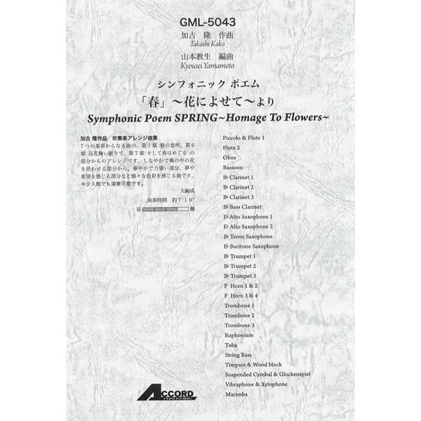 花 ポエム ホビーの人気商品 通販 価格比較 価格 Com