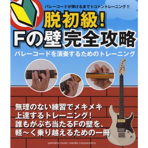 【島村管理コード：15120230817】