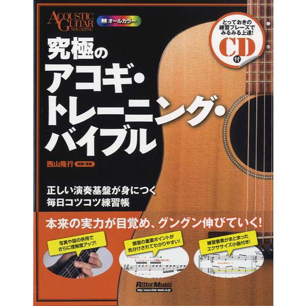 【島村管理コード：15120250919】