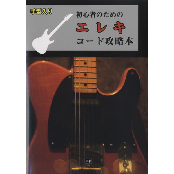 【島村管理コード：15120201102】