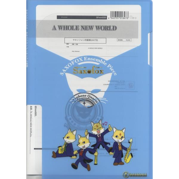 楽譜 サキソフォックスシリーズ 楽譜 ホールニューワールド Sax4 サックス四重奏 tb スーパーキッズレコード G 島村楽器 楽譜便 通販 Yahoo ショッピング