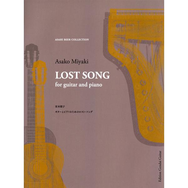 【島村管理コード：15120140409】