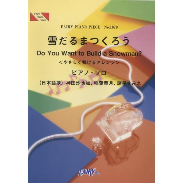 y PP1070 sAms[X Ⴞ܂낤i{́j^_cAtތA݂isAm\j ^ tFA[