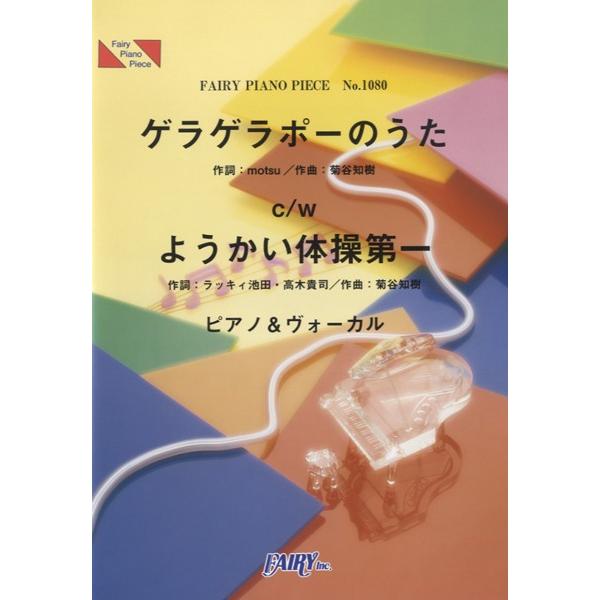 y PP1080 sAms[X QQ|[̂c^w悤̑^LOEN[\[_c^w Dream5 ^ tFA[