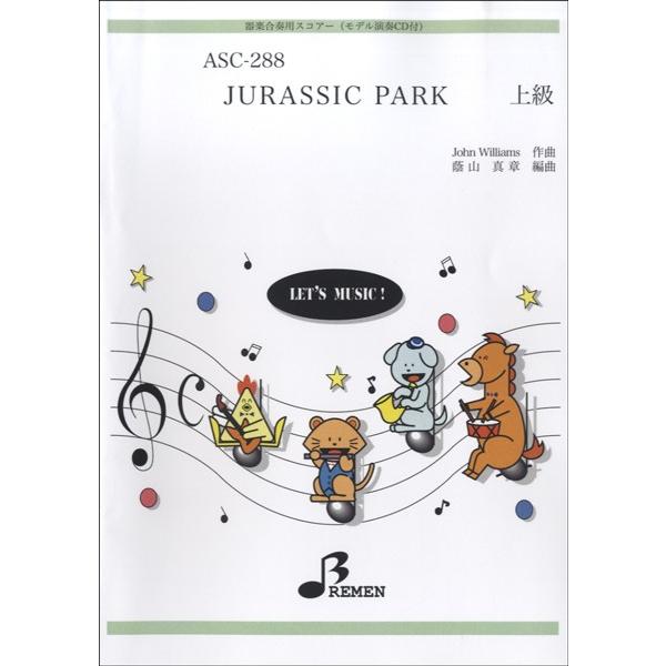 �y�� ASC288 ��y���t�p�X�R�A�[JURASSIC PARK CD�t �^ �u���[����