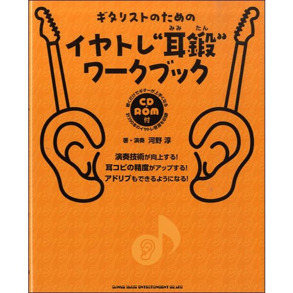 【島村管理コード：15120201102】