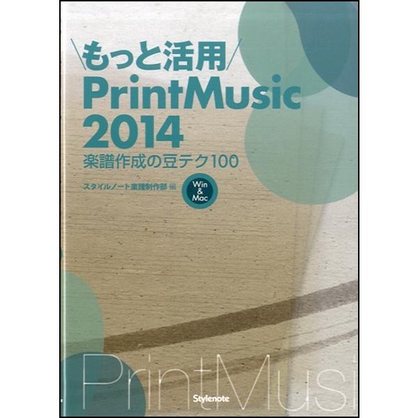 【島村管理コード：15120201102】