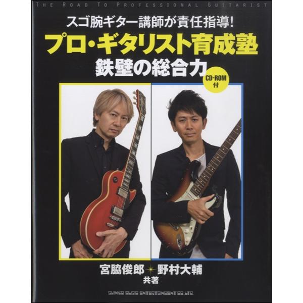 【島村管理コード：15120201102】