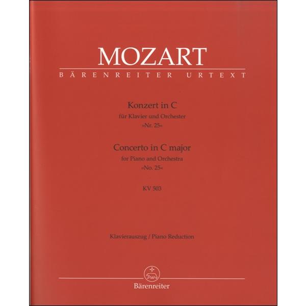 一時的に値下げ 新モーツァルト全集(ベーレンライター版) 全20巻セット 一時的に値下げ 新モーツァルト全集(ベーレンライター版) 全20巻