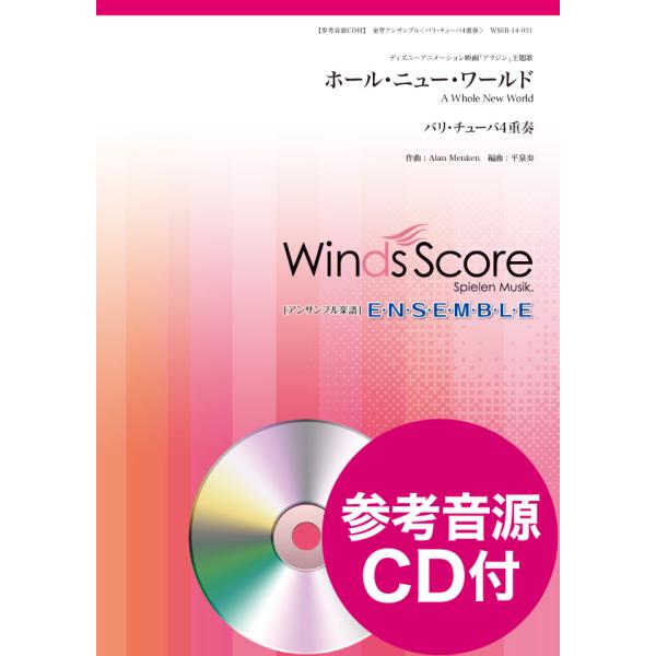 チューバ 楽譜の人気商品 通販 価格比較 価格 Com