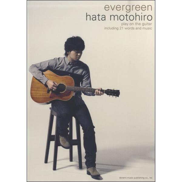秦 基博 evergreen ドレミ楽譜出版社