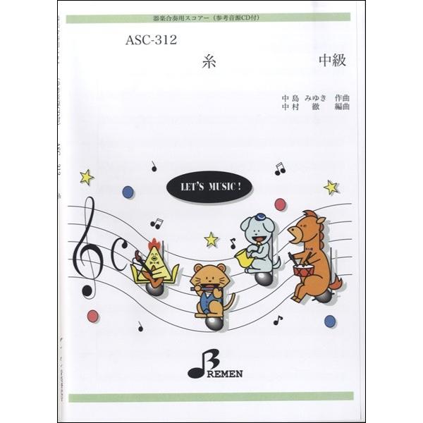 y ASC312 ytpXRA ^݂䂫  CDt ^ u[