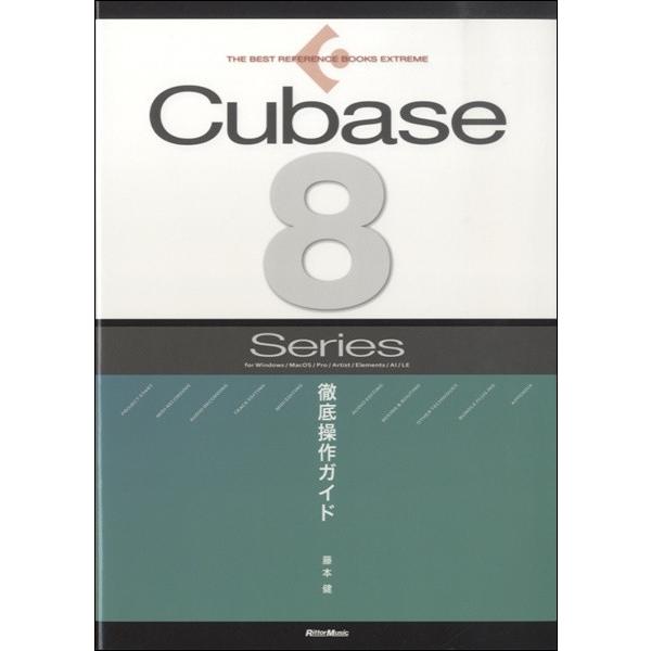�y�� THE BEST REFERENCE BOOKS EXTREME Cubase 8 Series �O�ꑀ��K�C�h �^ ���b�g�[�~���[�W�b�N
