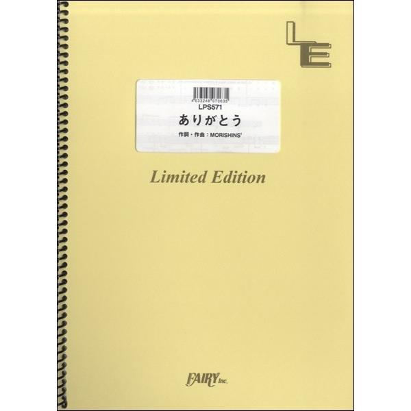 y LPS571 sAm\ 肪Ƃ^SMAP ^ tFA[If}h