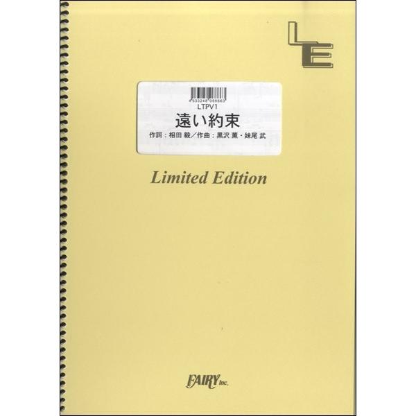 y LTPV1 sAmH[J 񑩁^O ^ tFA[If}h