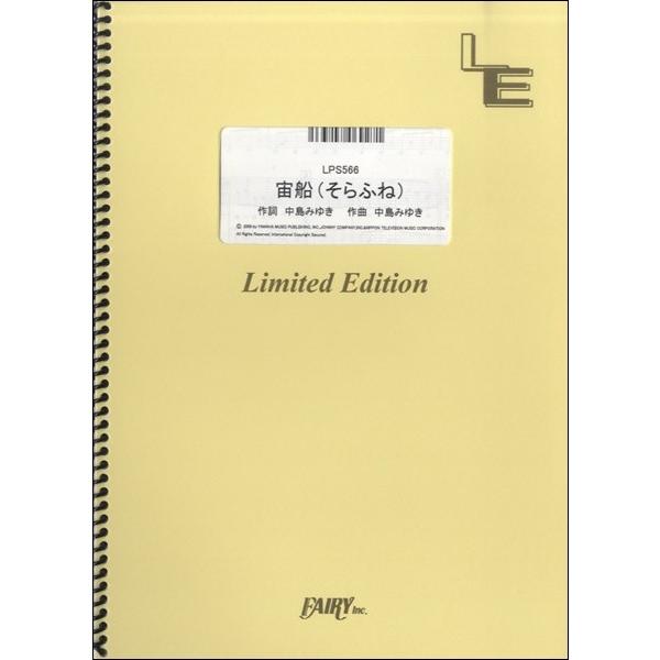 y LPS566 sAm\ Diӂˁj^TOKIO ^ tFA[If}h