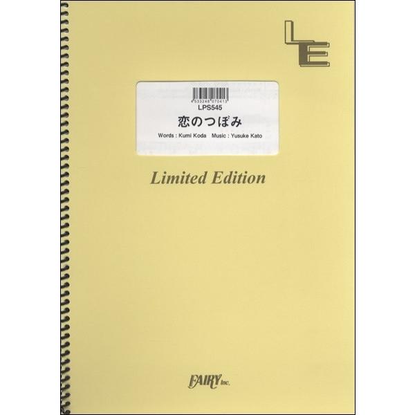 y LPS545 sAm\ ̂ڂ݁^cҖ ^ tFA[If}h