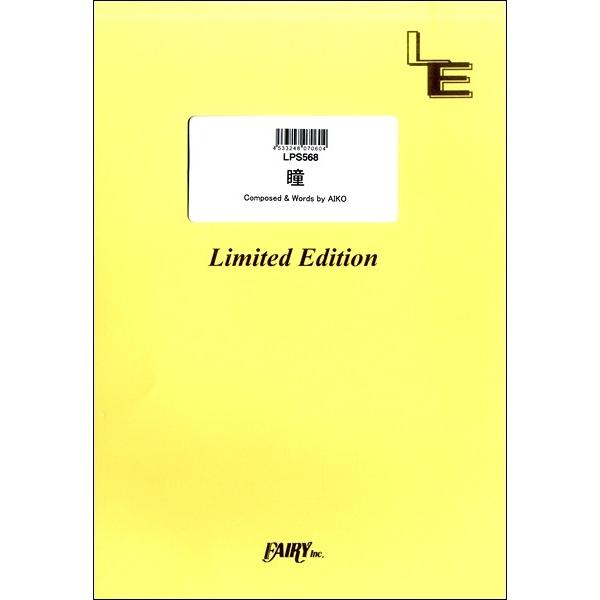 y LPS568 sAm\ ^aiko ^ tFA[If}h