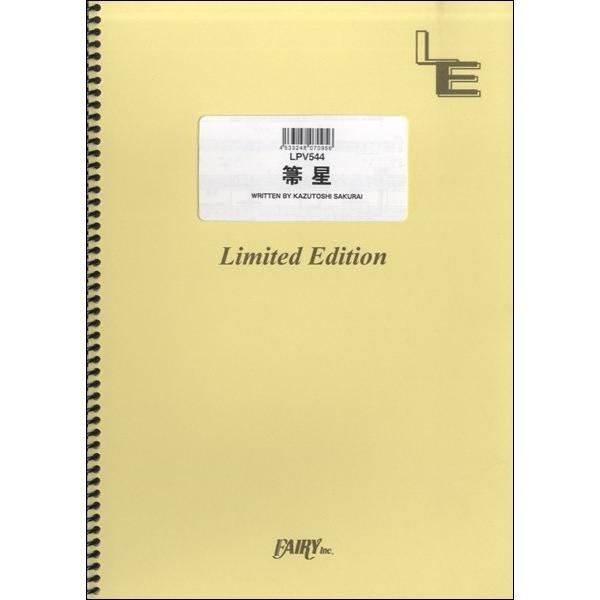 y LPV544 sAmH[J ⴐ^MrDChildren ^ tFA[If}h