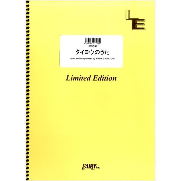 y LPV551 sAmH[J ^CÊ^Kaoru Amane ^ tFA[If}h