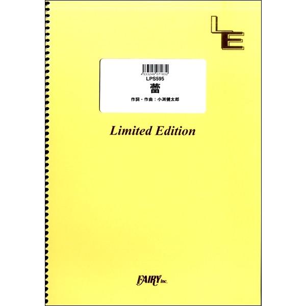 y LPS595 sAm\ Q^RuN ^ tFA[If}h