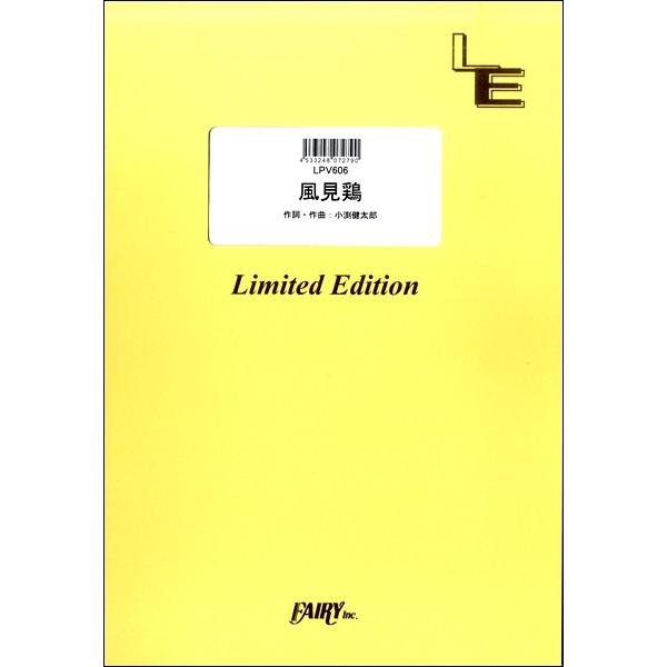 y LPV606 sAmH[J {^RuN ^ tFA[If}h