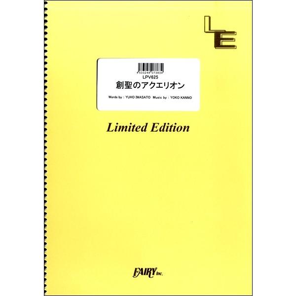 y LPV625 sAmH[J ñANGI^AKINO ^ tFA[If}h