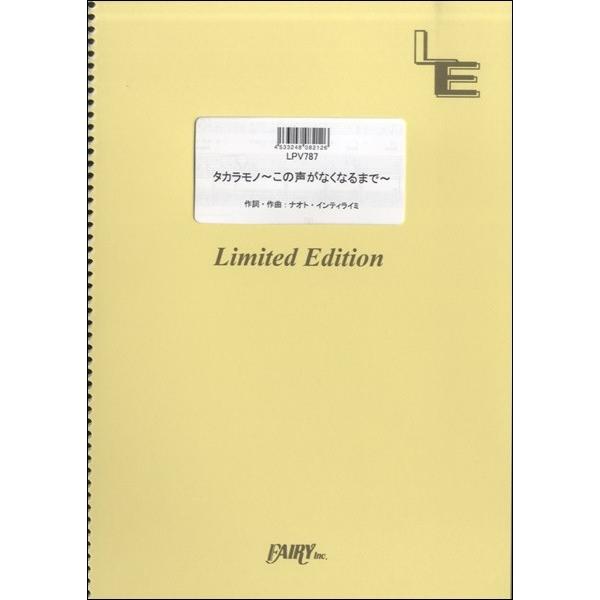 y LPV787 sAmH[J ^Jm `̐ȂȂ܂Ł`^iIgECeBC~ ^ tFA[If}h