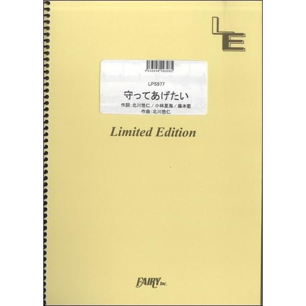 �y�� LPS977 �s�A�m�\�� ����Ă��������^JUJU �^ �t�F�A���[�I���f�}���h