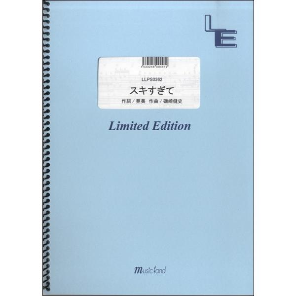 y LLPS0362 sAm\ XLā^Sexy Zone ^ tFA[If}h