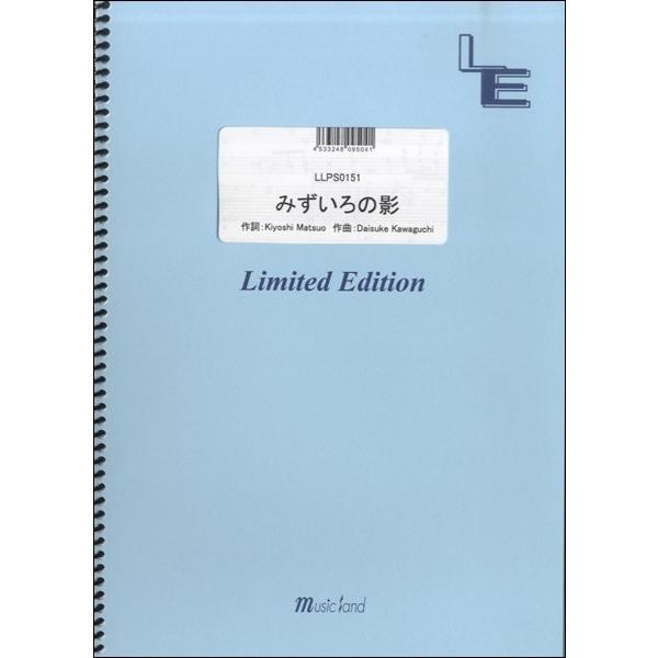 �y�� LLPS0151 �s�A�m�\�� �݂�����̉e�^JUJU �^ �t�F�A���[�I���f�}���h