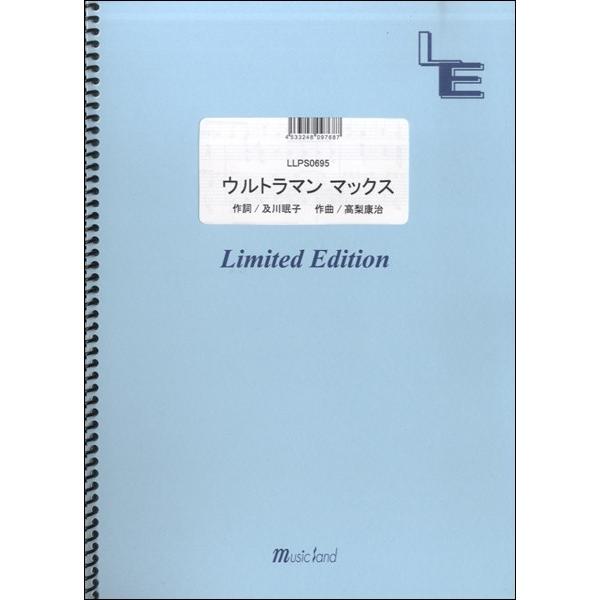 y LLPS0695 sAm\ Eg} }bNX^TEAM DASH with Project DMM ^ tFA[If}h