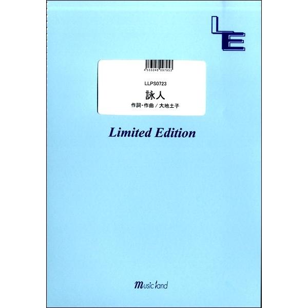 �y�� LLPS0723 �s�A�m�\�� �r�l�i���~:�����тƁj�^�k���O�Y �^ �t�F�A���[�I���f�}���h