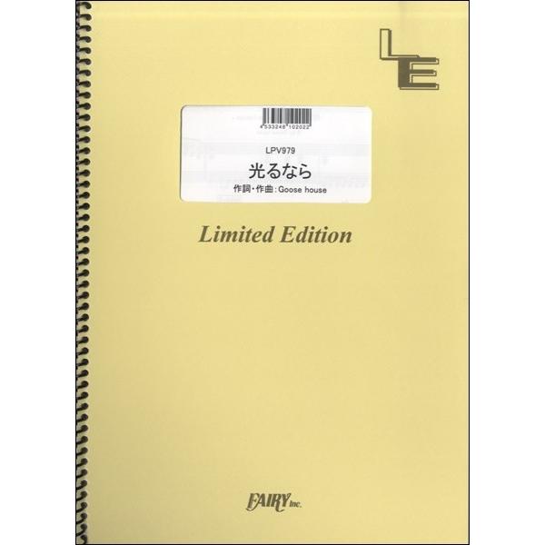 y LPV979 sAmH[J Ȃ^Goose house ^ tFA[If}h