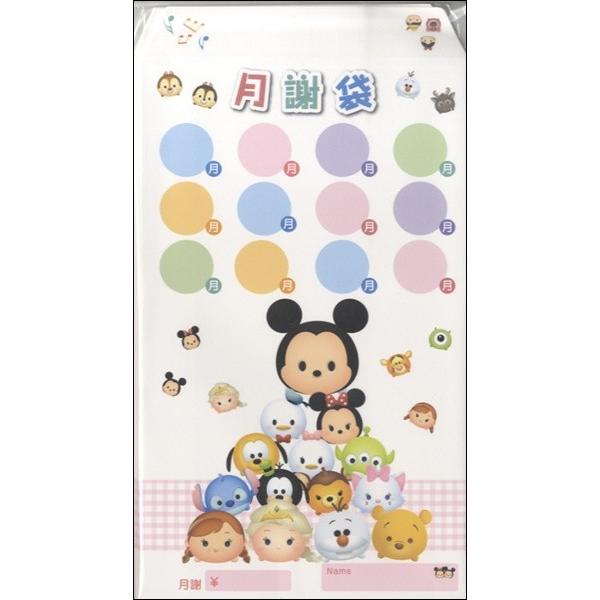 ディズニーツムツム 月謝袋 10枚入り ヤマハミュージックメディア 島村楽器 楽譜便 通販 Paypayモール