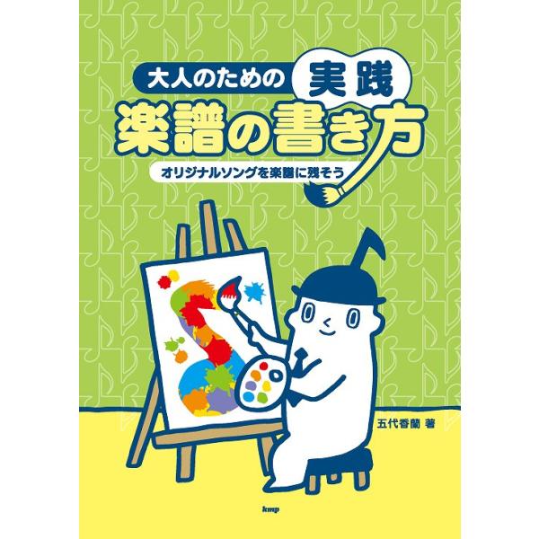 【島村管理コード：15120201102】