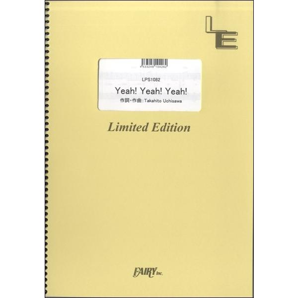 �y�� LPS1082 �s�A�m�\�� Yeah Yeah Yeah�^androp �^ �t�F�A���[�I���f�}���h