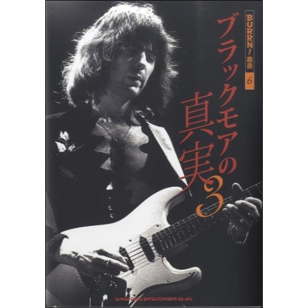 BURRNp6 ubNA̐^ 3 ^ VR[~[WbNG^eCg